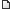 發表 發表